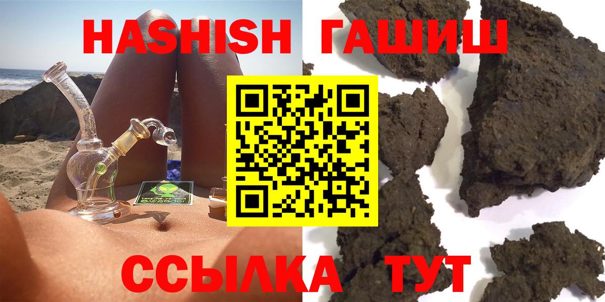 Гашиш гашик  где купить наркоту  Фрязино  Вход с VPN 