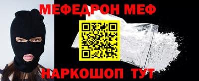 бутират Кинель