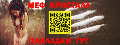 бутират Кинель