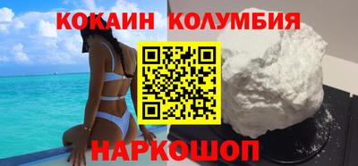 MESCALINE Кингисепп