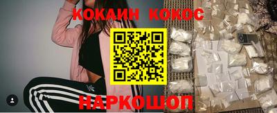 эйфоретик Комсомольск-на-Амуре