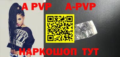 герыч Конаково
