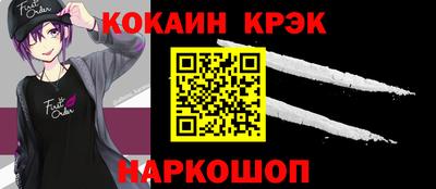 MESCALINE Кингисепп