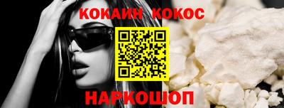 MESCALINE Кингисепп