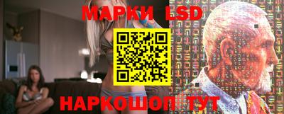 MESCALINE Кингисепп