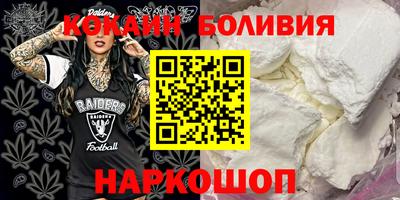 MESCALINE Кингисепп