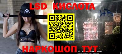 бутират Кинель