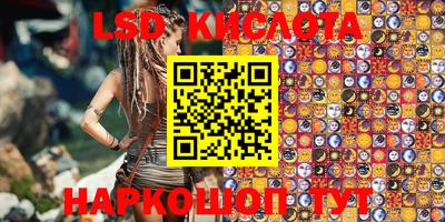 MESCALINE Кингисепп
