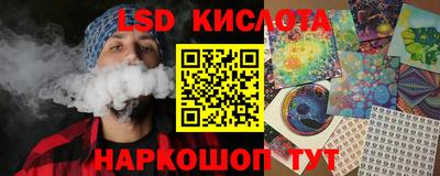 MESCALINE Кингисепп