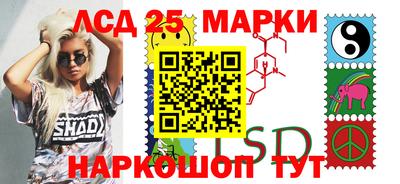 MESCALINE Кингисепп