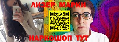 бутик Кимры