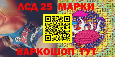 MESCALINE Кингисепп