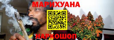 эйфоретик Комсомольск-на-Амуре