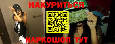 MESCALINE Кингисепп