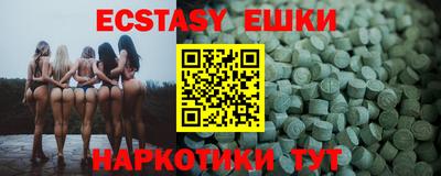 мефедрон Коммунар