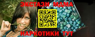 бутик Кимры