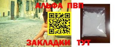 бутират Кинель
