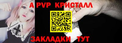 мефедрон Коммунар