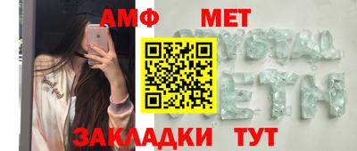 бутик Кимры