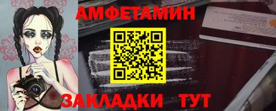 бутират Кинель