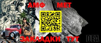 бутират Кинель
