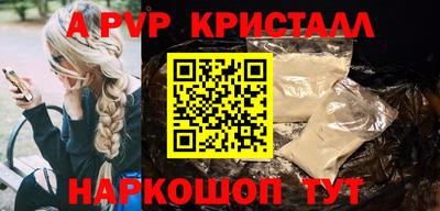бутират Кинель