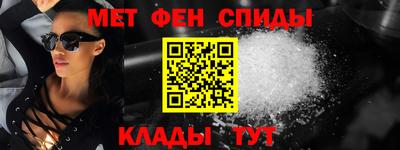 мефедрон Коммунар
