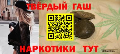 бутират Кинель