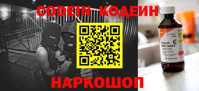 бутик Кимры