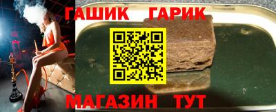 бутик Кимры