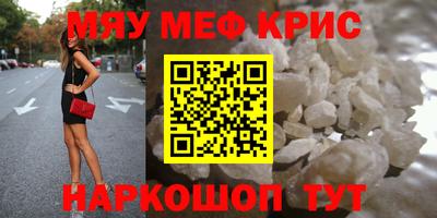 бутират Кинель