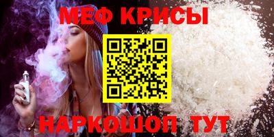 бутик Кимры