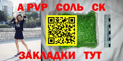 бутират Кинель