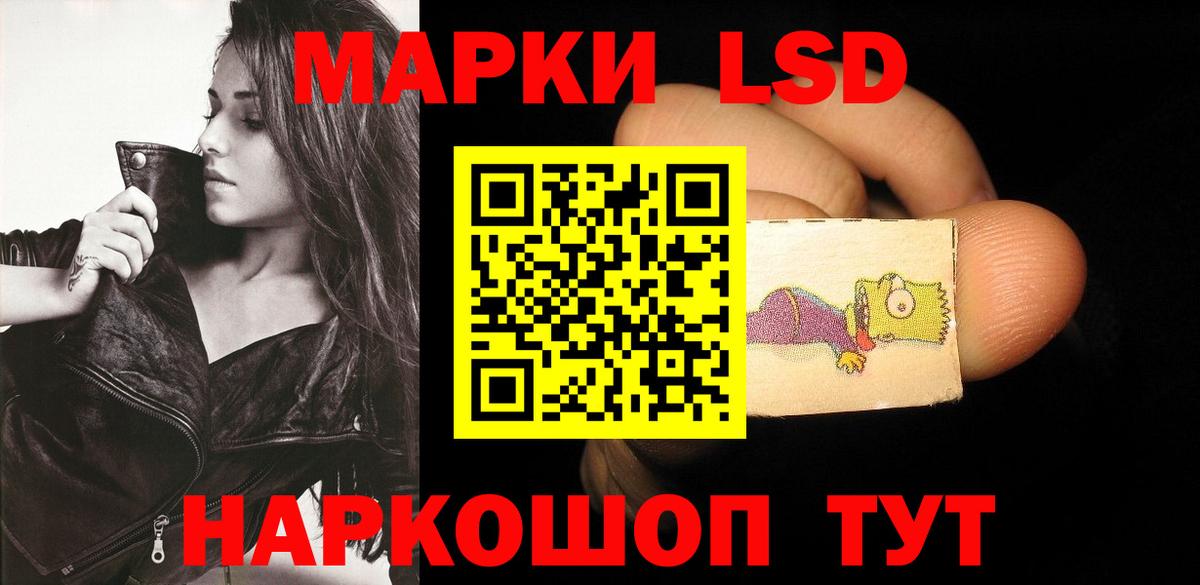 Фрязино  Лсд 25 экстази ecstasy  Лсд 25 экстази  Вход с VPN  Лсд 25 экстази кислота 