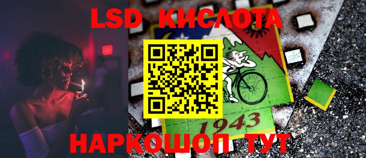 ЛСД экстази ecstasy Фрязино