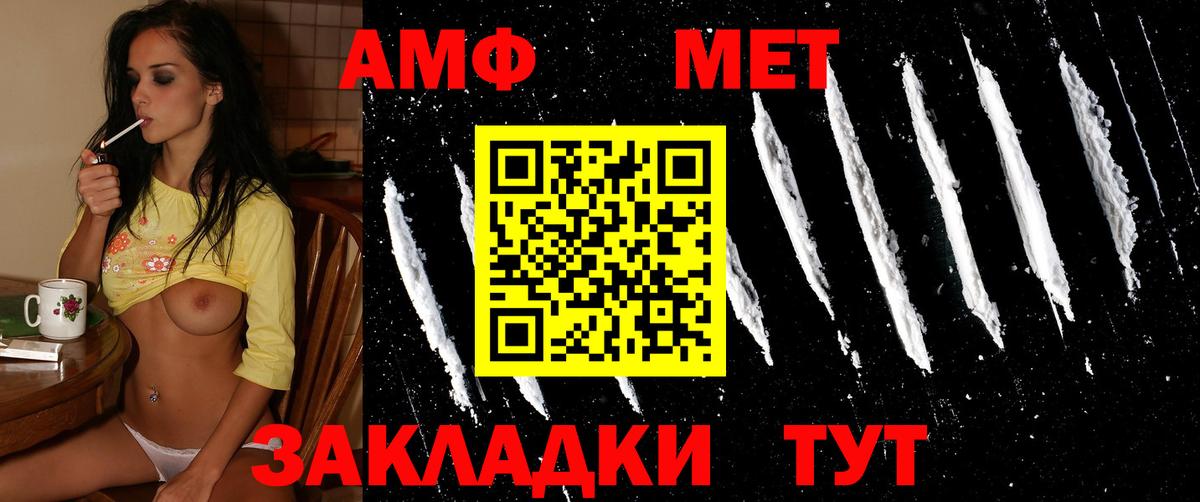 Фрязино  МЕТАМФЕТАМИН витя  МЕТАМФЕТАМИН витя  Вход с VPN 
