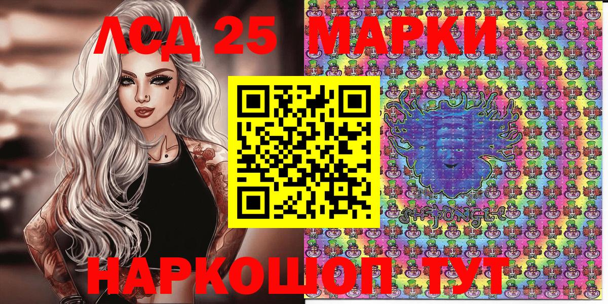 Марки NBOMe  Марки NBOMe 1500мкг  Марки NBOMe 1500мкг  Вход с VPN  Фрязино 