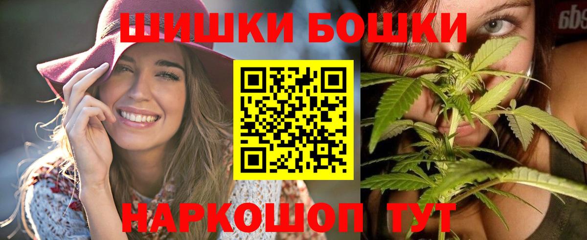 Канабис Ganja Фрязино