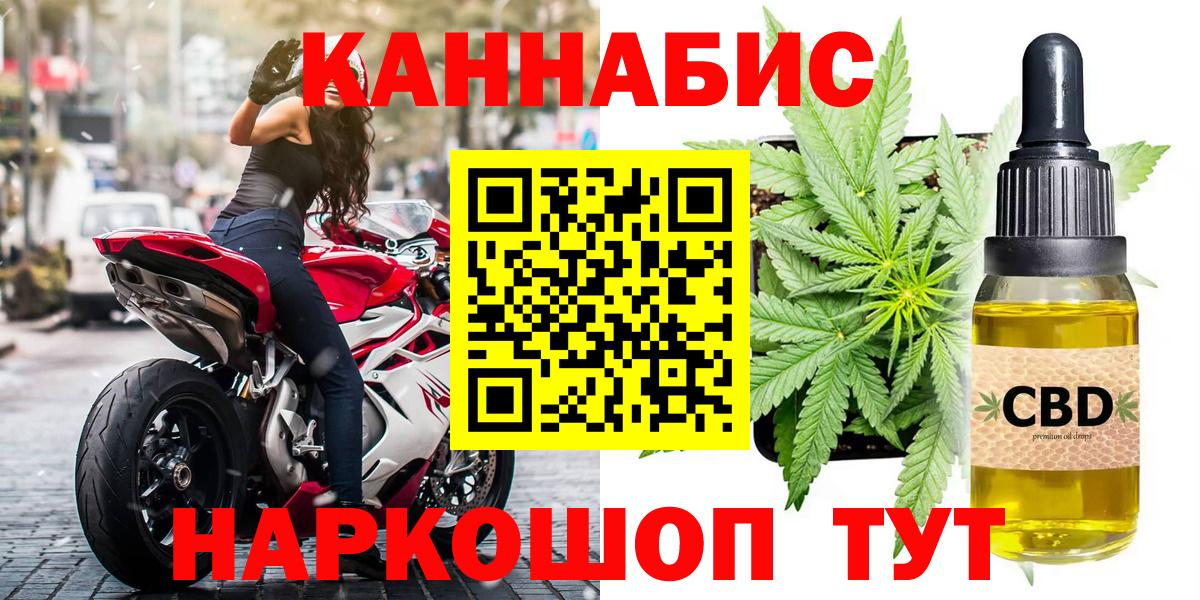 Шишки марихуана OG Kush  Марихуана LSD WEED  МАРИХУАНА планчик  Фрязино  Вход с VPN 